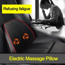 12 В Электрический вибрирующий автомобильный массажер поясная подушка для спины поясничное поддерживающее сиденье необходимые аксессуары нагревательный коврик нагревательные чехлы