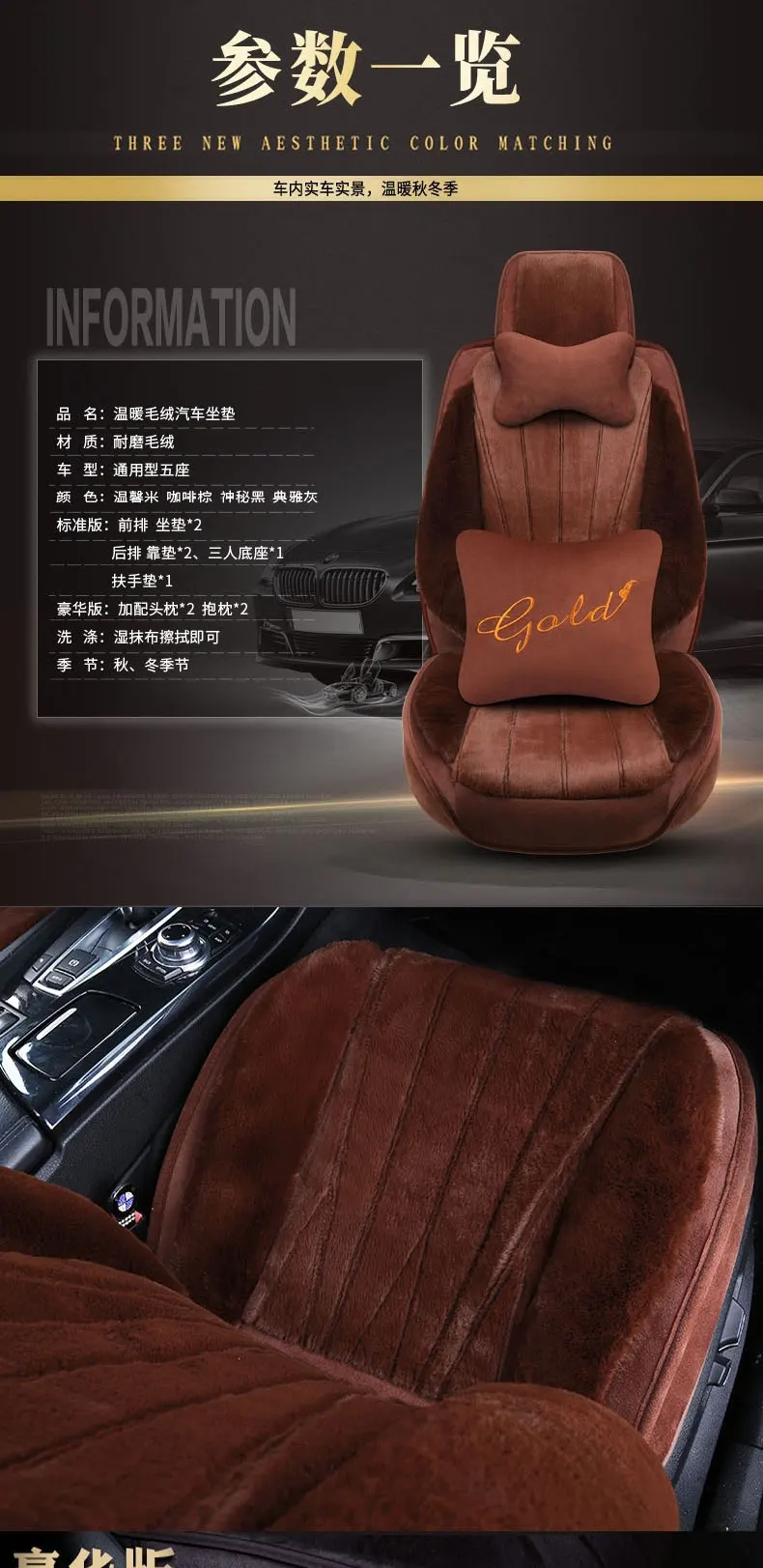 "Чехол для сиденья автомобиля Mercedes Benz W203 S203 CL203 W204 S204 C204 W205 S205 C class C180 C200 C300 автостайлинг Вкладыши"