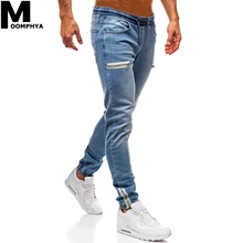 Moomphya, узкие джинсы с боковой молнией, Мужская Уличная одежда, джинсы для бега, мужские джинсы, мужские джинсы, штаны в стиле хип-хоп, мужские черные джинсы