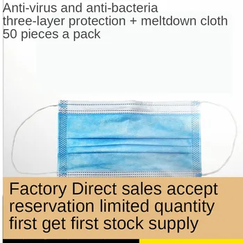 

Disposable Use Mask Civil Use 3 Layer Daily Use Meltering Cloth Material Epidemic Situation Protection