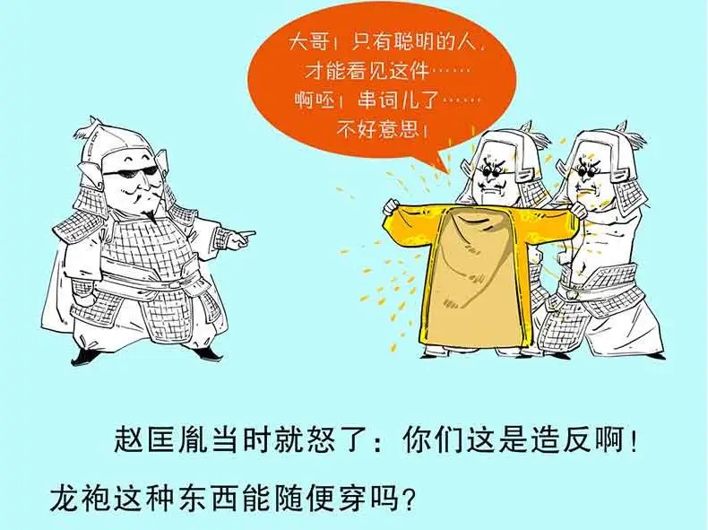360截图20200514155129010