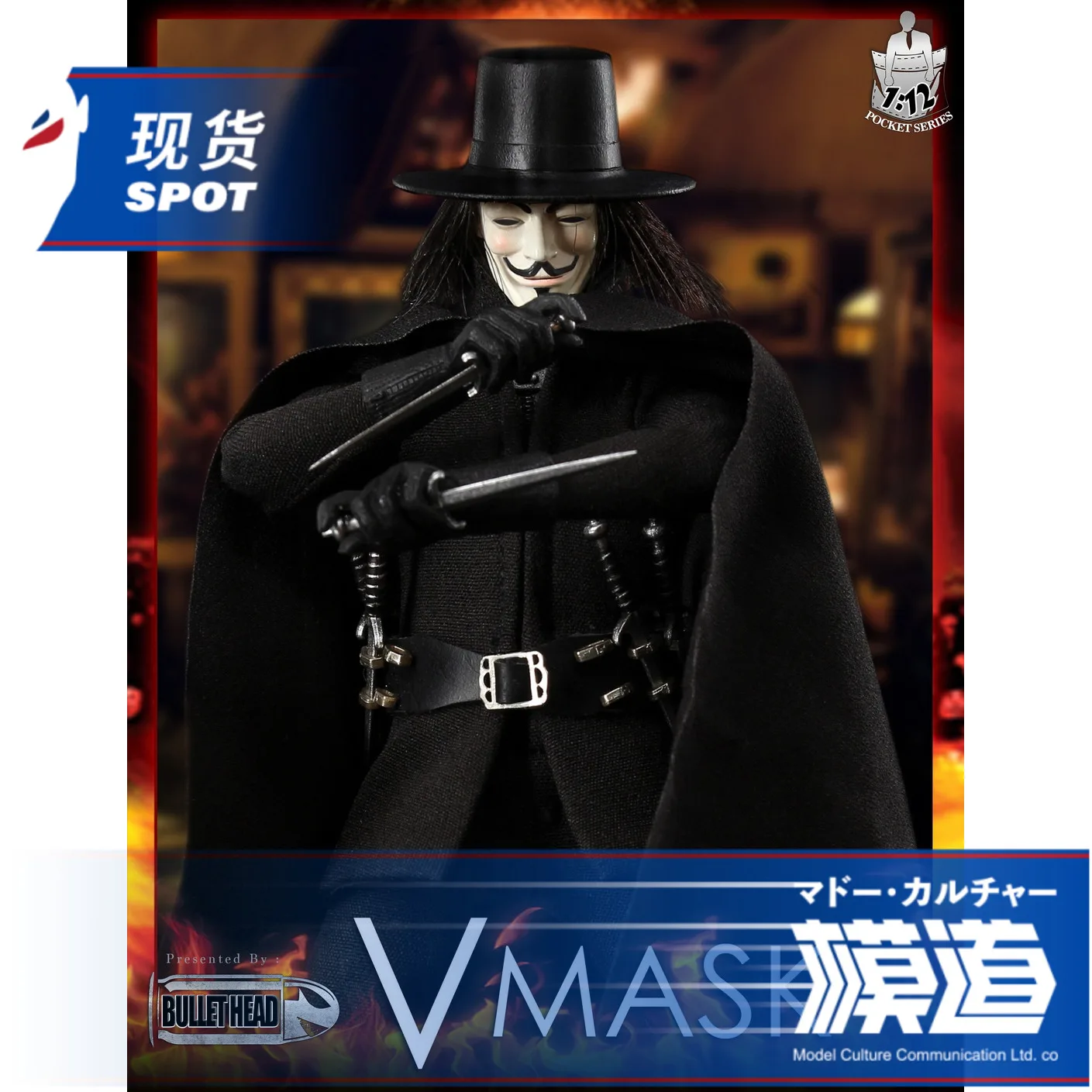 Коллекция 1/12, цилиндрическая голова BH004 1/12 VMASK V для вендетты, Мужская экшн-фигурка фу'll, набор, экшн-фигурка, модель, игрушки, вентиляторы