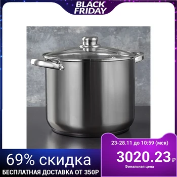 

Casserole "Grande" 8.9 L, glass lid, capsule bottom, induction