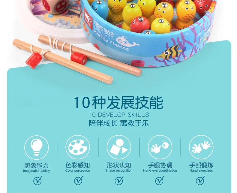 Деревянная Магнитная детские игрушки для детей набор для рыбалки на возраст 1, 2, 3 года возраст полу-для детей Детский жакет из денима для девочки; и из вельвета, для мальчика; Детский развивающий силы
