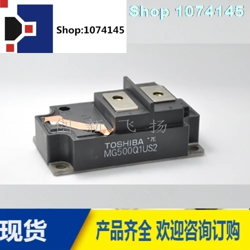 MG500Q1US2/