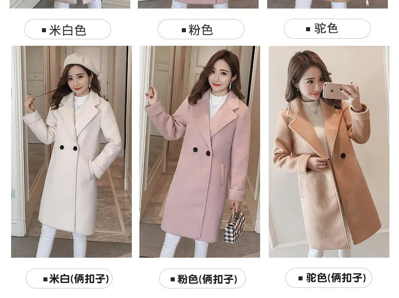 Women Winter Coats Autumn and Winter Coat New Large Size Pink Wool Coat Thick Long Coat Female