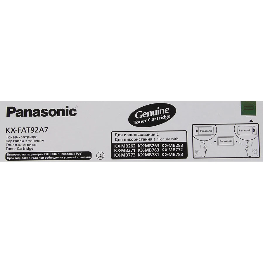Картридж лазерный Panasonic KX-FAT92A KX-FAT92A7 черный(2000стр.) для Panasonic KX-MB Series