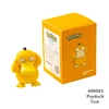 Psyduck With Box