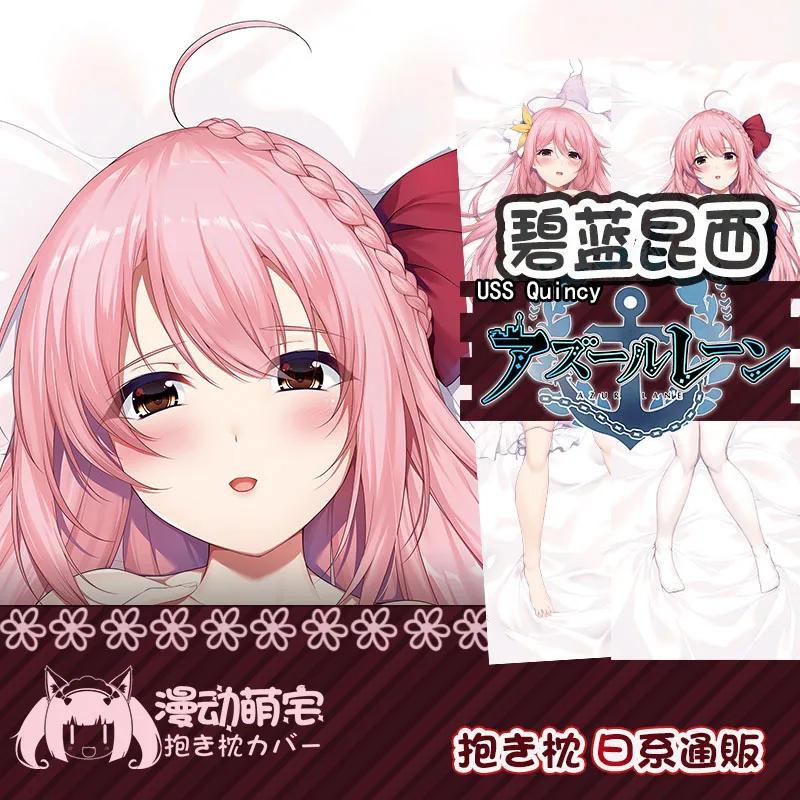 

Anime USS Quincy Azur Lane Sexy Girl Dakimakura Hugging Body Pillow Case Otaku Pillow Cushion Cover Collection Gift