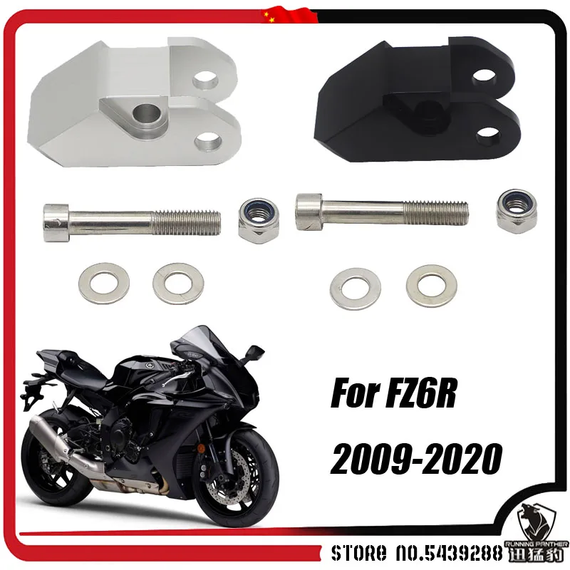 Комплект заготовки для YAMAHA FZ6R FZ 6R комплект зажимов понижения 2009 2010 2011 2012 2013 2014 2015