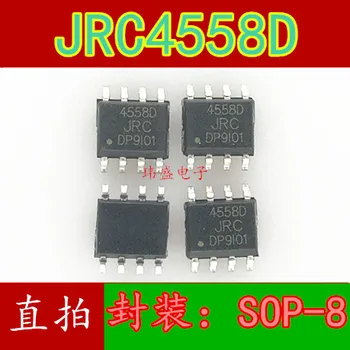 

10pcs NJM4558D NJM4558 JRC4558D 4558 SOP8 IC