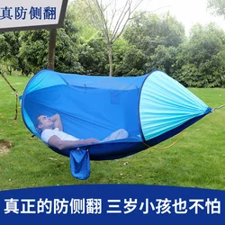 Hamac Anti moustique à ouverture rapide et automatique, nouveau, plein air, Camping, Double 