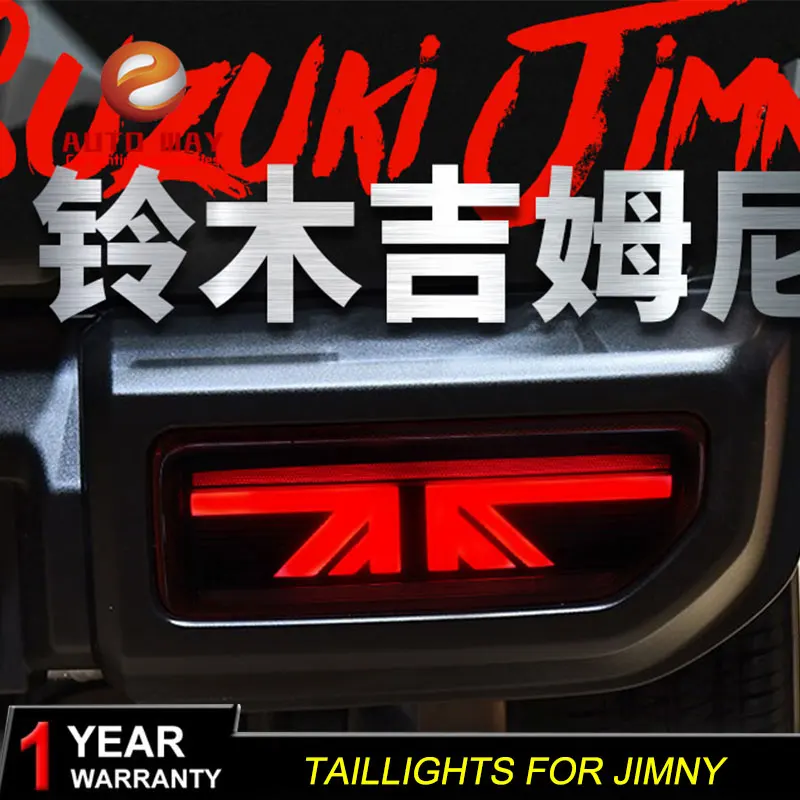 Чехол для стайлинга автомобиля Suzuki Jimny 2018 2019 задние фонари задний фонарь 2007-2015