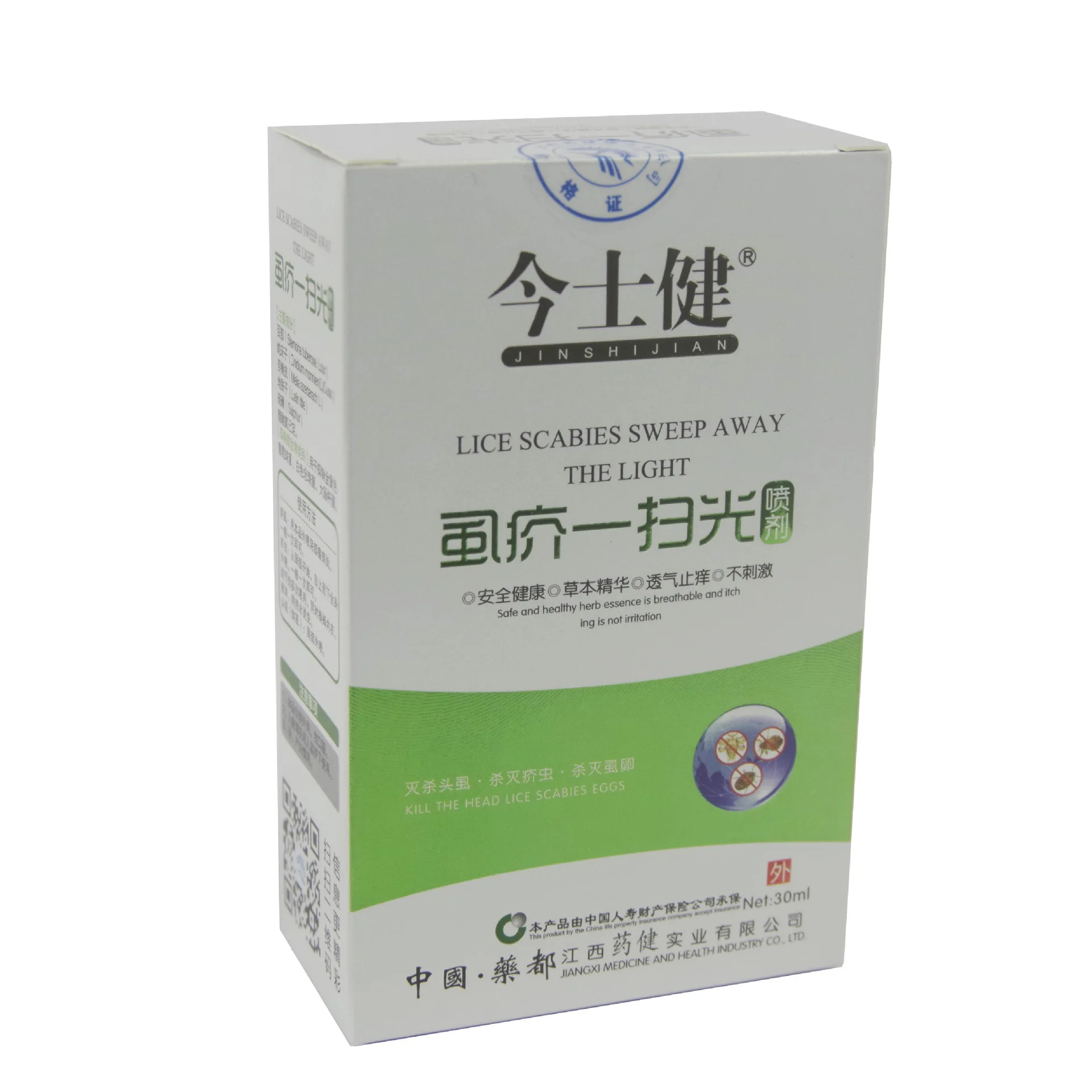 Lice disinfection scenies clean spray to kill head lice, pubic lice, scabies, eggs, mites, non-irritating lice spray