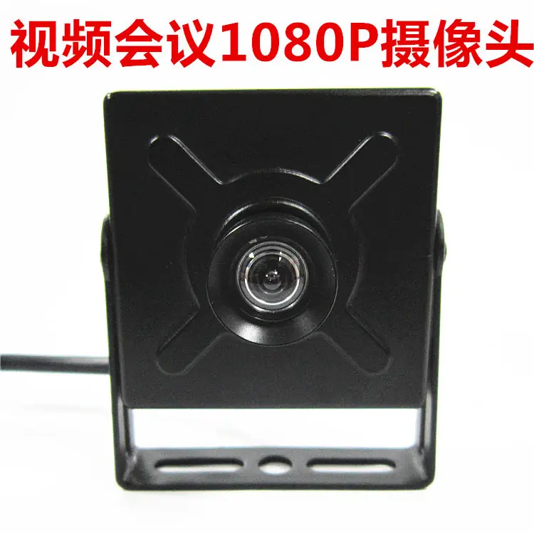 USB камера блок Железный чехол 2 млн 1080p30fps Широкоугольный объектив 120 рамка высокоскоростная камера наблюдения