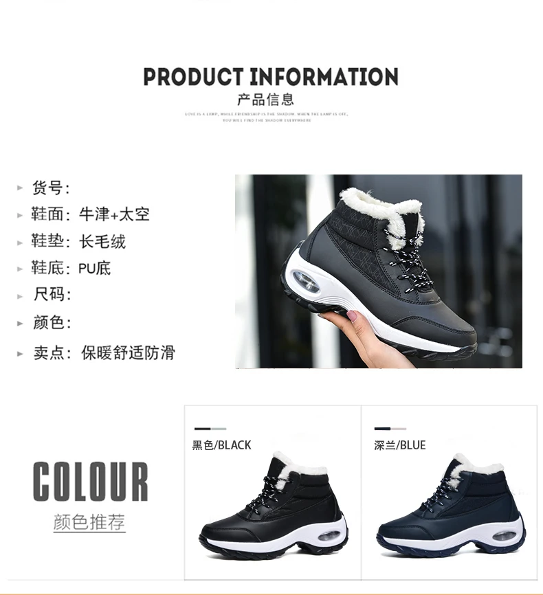 platform women tennis shoes plush warm air cushioning black sneakers women sport blue snow boot tenis feminino basket femme