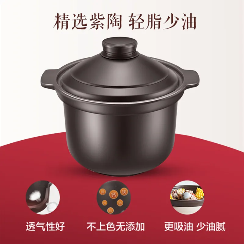Supor electric stew pot Home automatic soup for porridge purple ceramic casserole cup intelligent large capacity