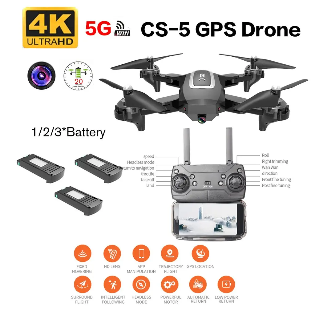 CS-5, gps Дрон с камерой 4K HD, складные дроны, четырехосевой вертолет, один ключ возврата, Wi-Fi FPV RC вертолет, игрушки для мальчиков