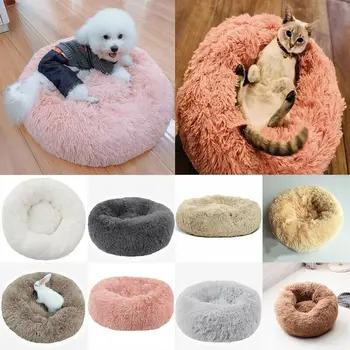 New Round Pet Dog Cat Bed Washable Long Plush Small Pets House Super Soft Cotton