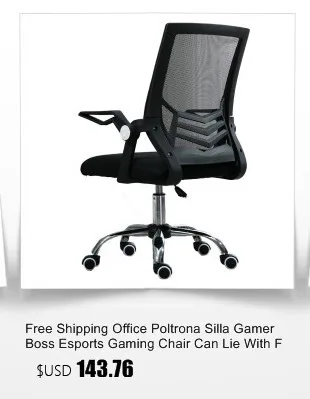 Бесплатная доставка JJM-030 Silla Gamer игровой Poltrona Esports стул может лежать массаж искусственная кожа с подставкой для ног