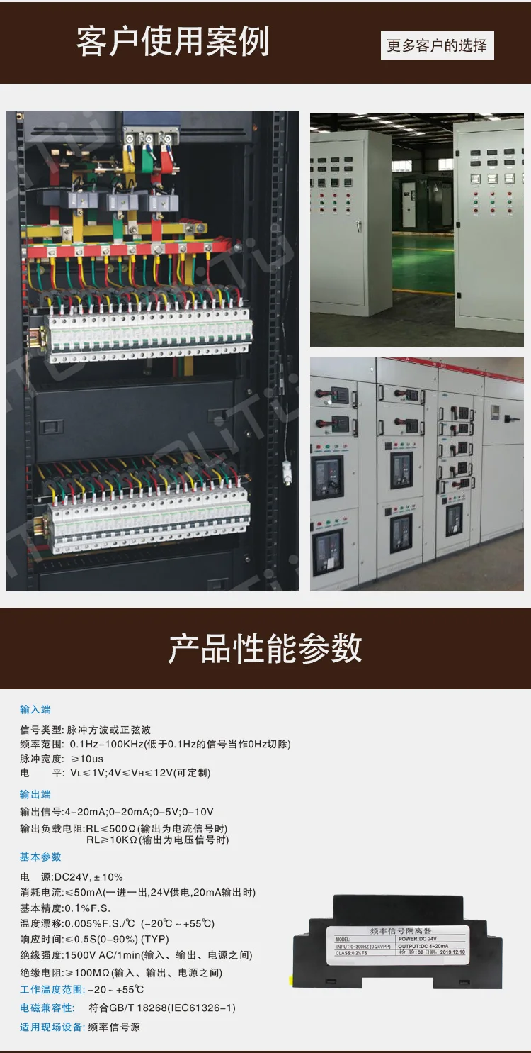 Pulse Frequency Transmitter Signal Isolator Module 4-20mA Conversion Output Voltage Current 0-10V 0-5V