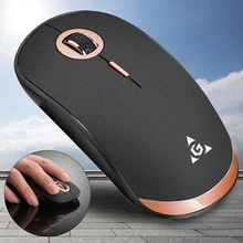 Портативные зарядные аксессуары usb-приемник бесшумный ультратонкий 4 кнопки Прочный беспроводной чувствительный мышь для ноутбука практичный