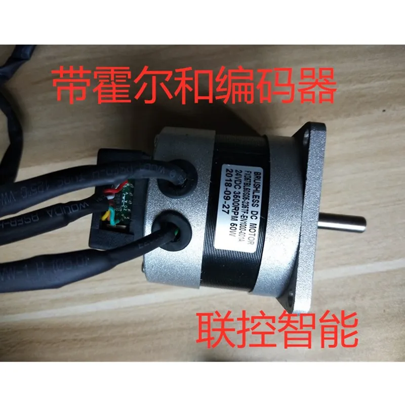 

New Servo Motor DC Brushless Motor with Encoder and Hall 1000-Line Encoder Hall