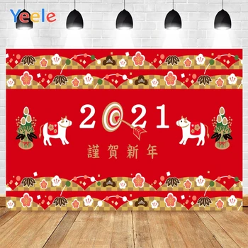 

Yeele Happy New Year Golden Farm White Ox Beautiful Flowers Background Photophone Photography Backdrop for Decor Customized Size