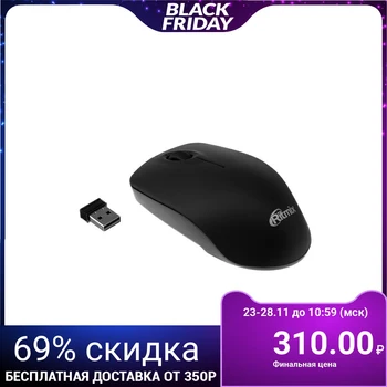 

Ritmix RMW-506 mouse, wireless, optical, 1000 dpi, 1xAA, USB, black 4843507
