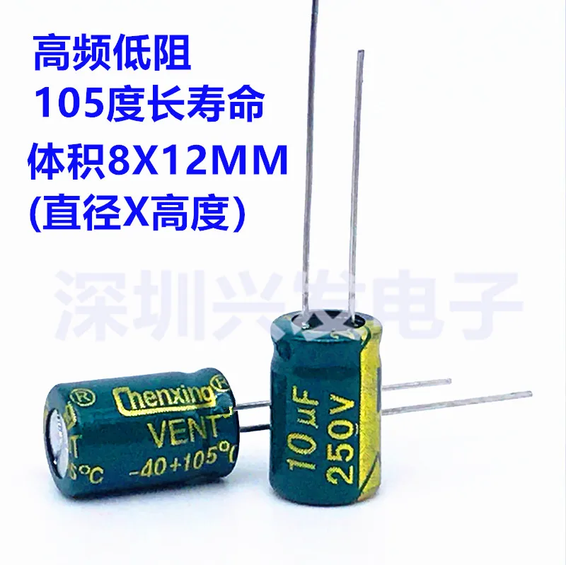 The 250V10UF high frequency low resistance long life electrolytic capacitor 10UF 250V 8X12MM can replace 200V | Электронные