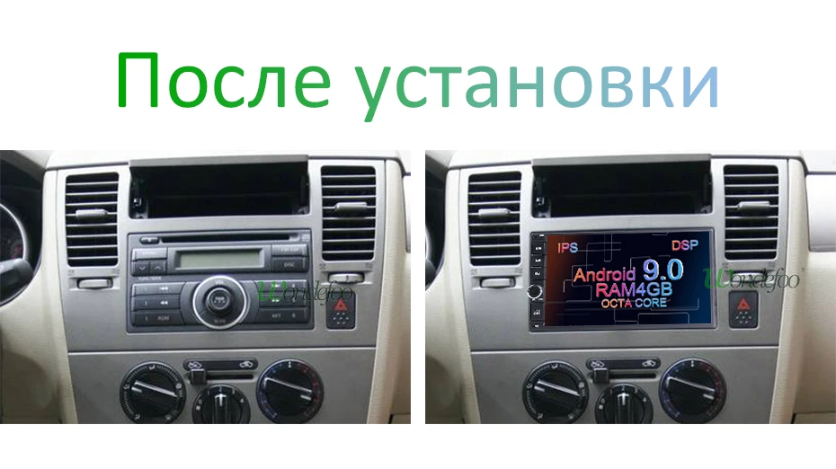 after-install