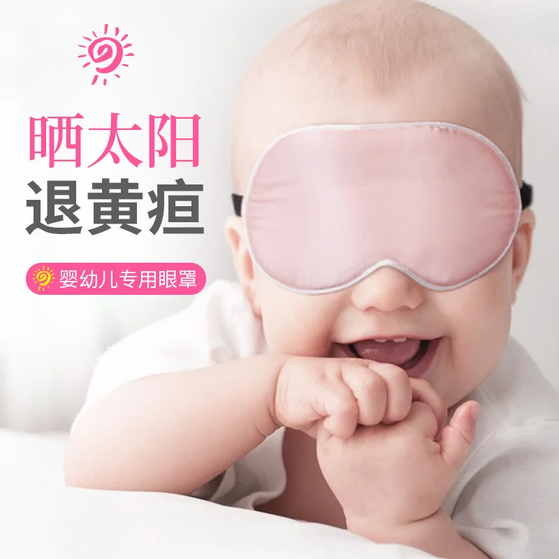 

Infant Nursing Newborns Silk Eye Mask Baby Sleep Shade Sun-resistant Jaundice Blue Light Children Sun Bath Young