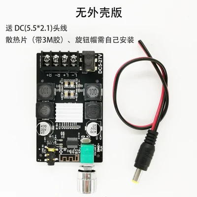 HIFI беспроводной Bluetooth 5 0 TPA3116 цифровой усилитель мощности аудио Плата TPA3116D2 50WX2