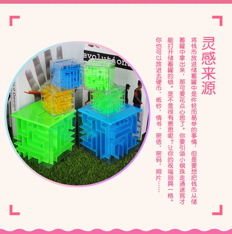 Креативный 3D лабиринт Кубик Рубика игрушка для детей раннее образование интеллект мяч баланс шарикоподшипник Perplexus монета банк