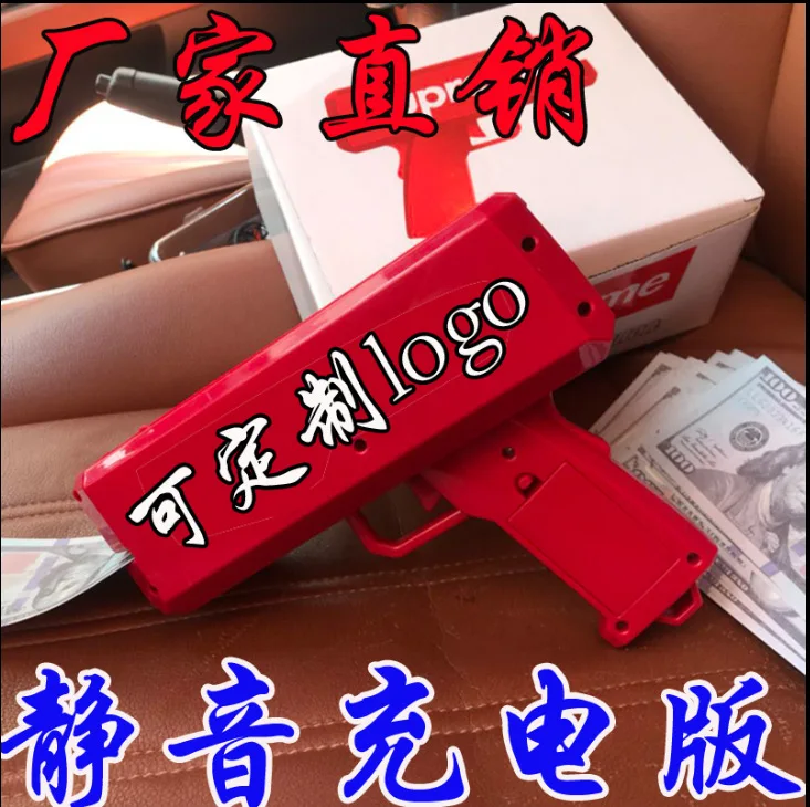 Douyin знаменитости Стиль солнце деньги всплески спрей деньги для стреляния оружий игра американских долларов банкнот Давление Снижение Игрушка стойло