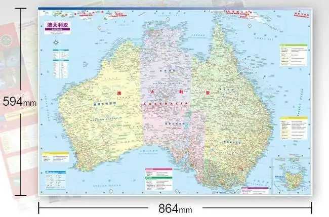

Australian travel must-have Michelin map Chinese and English