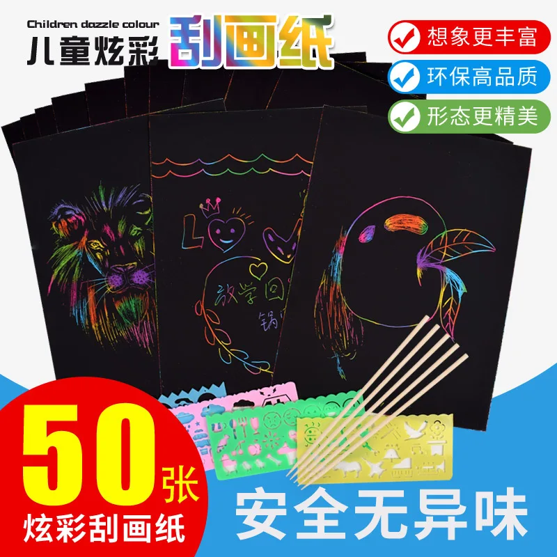 

Children Colorful Scratch Drawing Paper Set Kindergarten Students Painting A4 Non-toxic Black And White with Pattern Black Handm