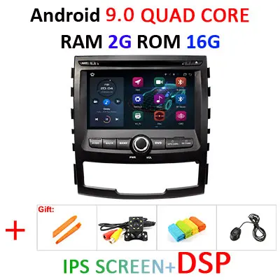 4G 64G 8 CORE 2 Din Android 9,0 автомобильный dvd мультимедийный плеер gps навигация аудио для SSANGYONG KORANDO Автомагнитола sterero obd2 dvr - Цвет: 9.0 2G 16G IPS DSP