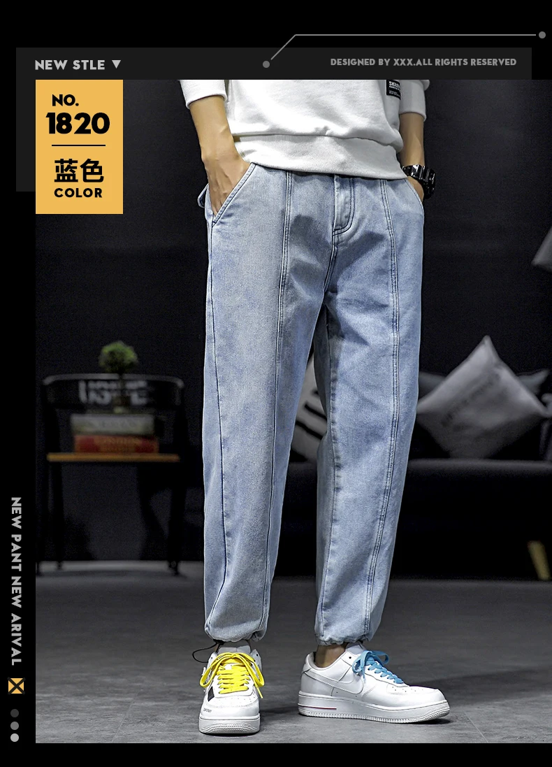 Men's jeans fall/winter slim solid color all-in-one bunched leg pants jeans loose casual fashion youth men's wear