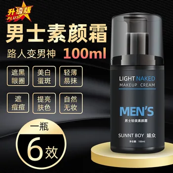 

Men Natural Core Cream Lazy Only Light Makeup Concealer Acne Marks BB Cream Brightening Flesh Color Color Foundation Cream Cosme