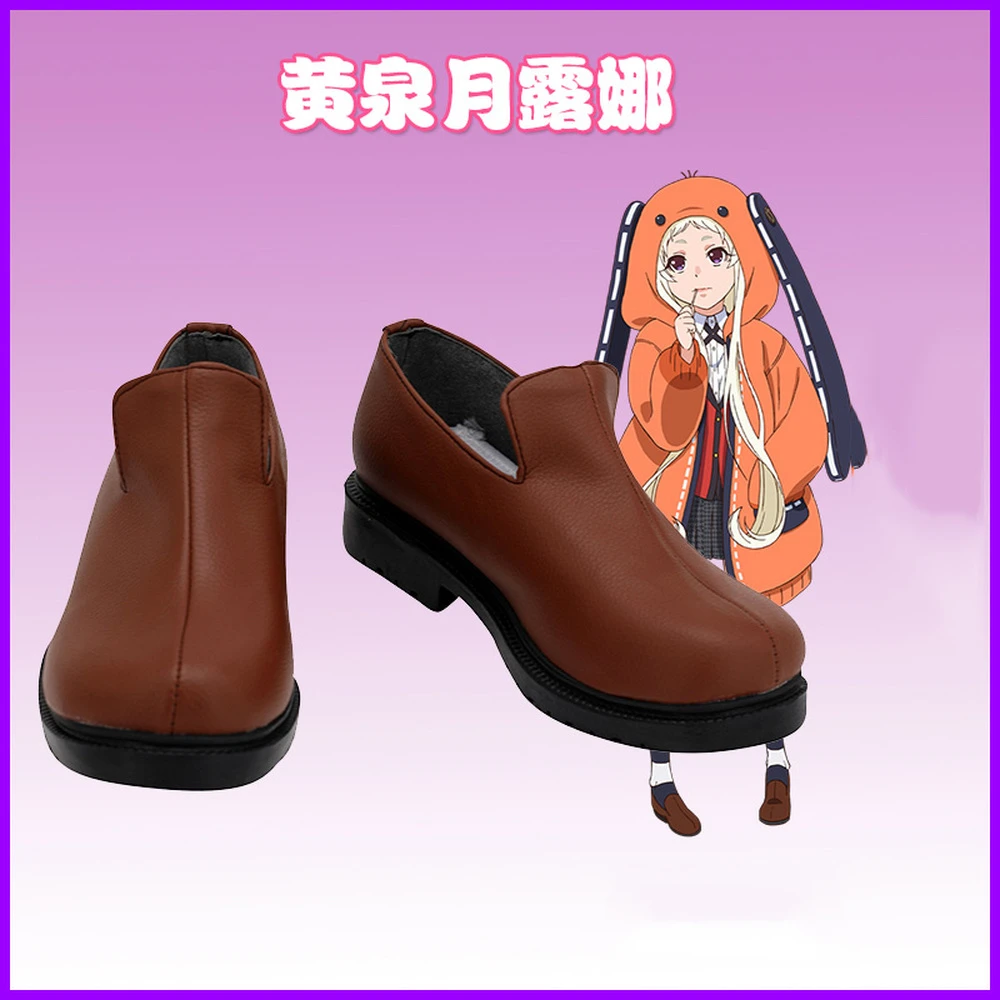 runa cosplay shoes