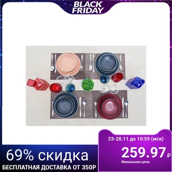 

Bowl "Vanilla", 800 ml, 18 cm, burgundy