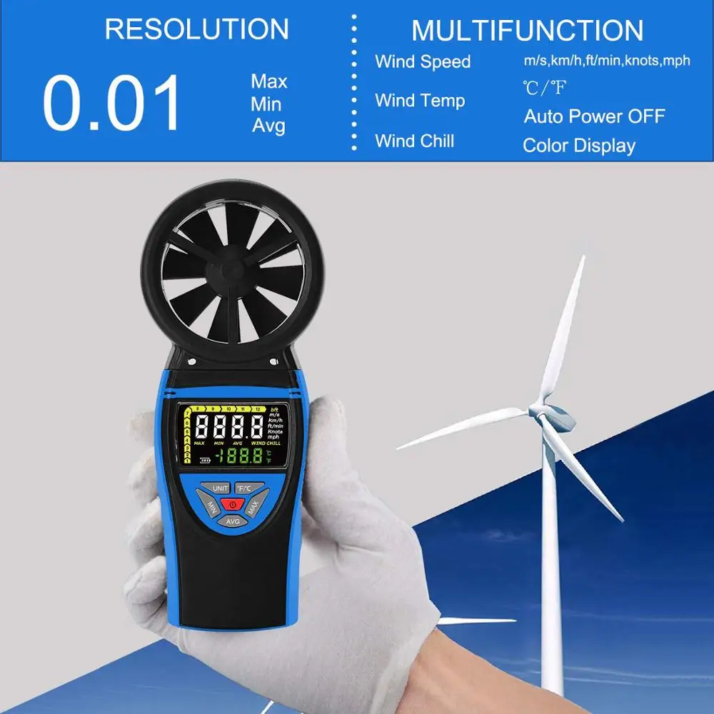 BTMETER 8805 портативный цифровой анемометр, измеритель ветра, скорость ветра, температура, тестер холода для HVAC, CFM стрельба лодки