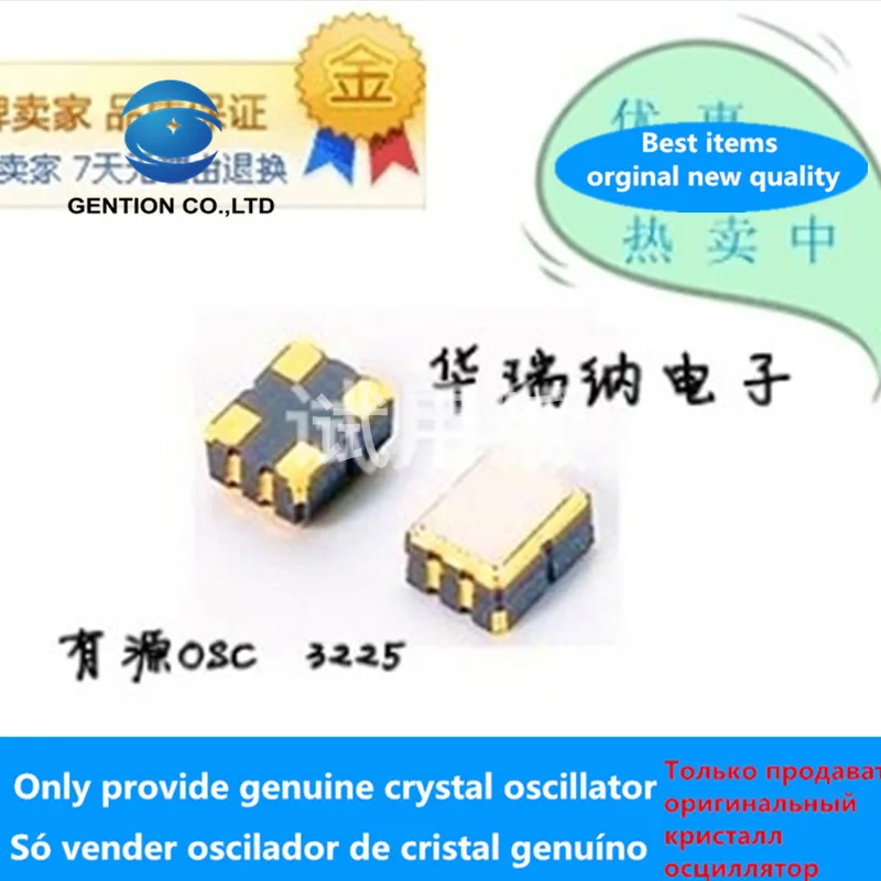 5 шт. 100% оригинальный новый осциллятор Active SMD crystal OSC 3225 22 5792 M МГц X мм | Обустройство