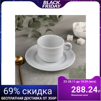 

Coffee pair "Lisbon", 170 ml