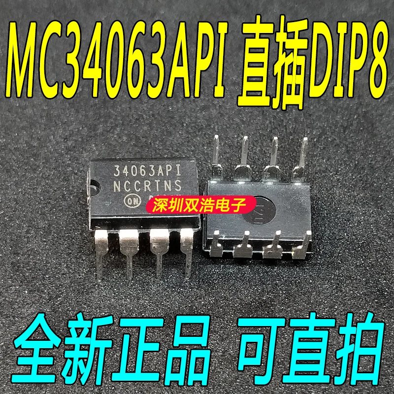 10 шт./лот MC34063 MC34063API 34063AP1 34063ACN DIP8 10 шт./лот./