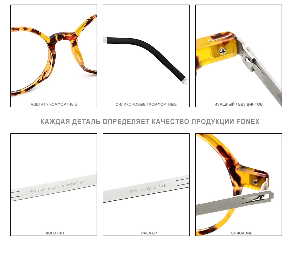 FONEX ацетатные очки, оправа для мужчин и женщин, винтажные круглые очки по рецепту, очки для близорукости, оптические оправы, очки без винтов