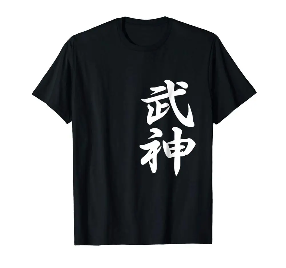 Спортивная футболка ниндзютсу ниндзя Bujinkan Budo тайютсу Япония двусторонняя модная