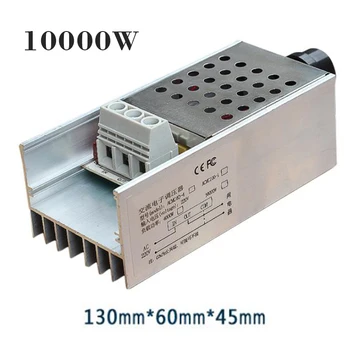 

10000W SCR Speed Controller Motor Electronic Voltage Regulator Dimmer Switch Speed Temperature Control Thermostat AC 10V 220V