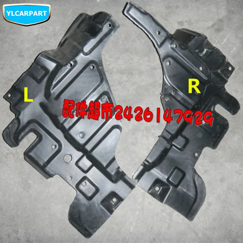

For Geely MK 1 2,MK1 MK2,Cross Hatchback,Car engine lower protective plate